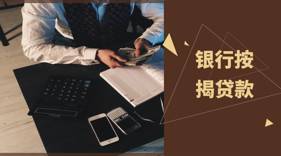 北京急用资金